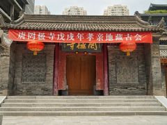 -罔极寺