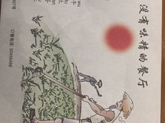 -晋情·游子轩(梅花路店)