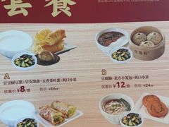 -金鼎轩(鸟巢北辰荟店)