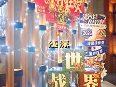 -浅深Cheersum(曹杨店)