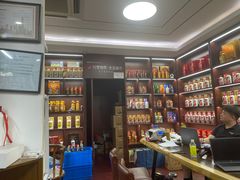 -醉真实酒批发行·茅台·五粮液·红酒寄卖回收