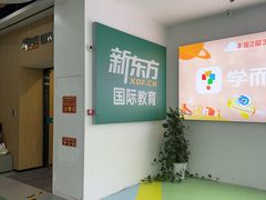 -天阳亲子广场(钱江新城店)