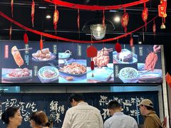 -鲜得来排骨年糕(即墨路店)