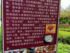 -靖西鹅泉风景区