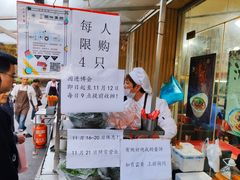 -金杨老摊头蛋饼(金口路店)