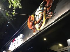 -海味当家·蒸锅海鲜(中山广场创始店)