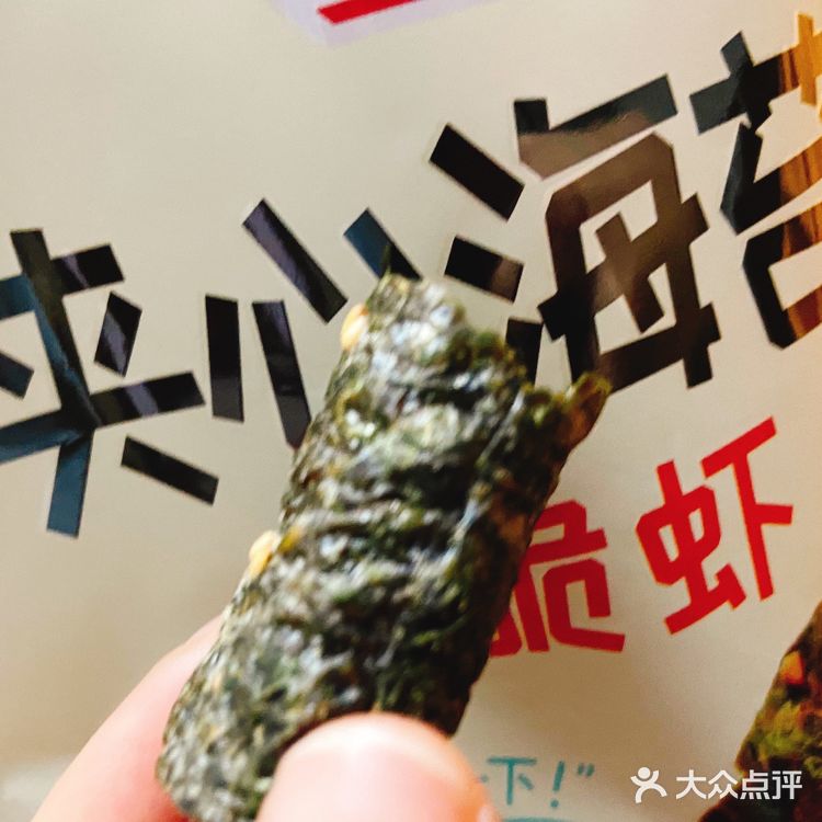 低卡高钙小零食[加油][加油]两款海苔卷吃起来[礼花][礼花]