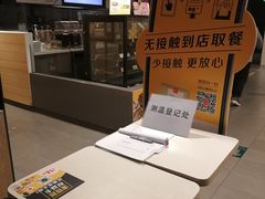 -麦当劳(东直门外大街店)