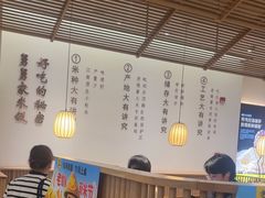 -老娘舅(吴山路店)