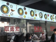 -美味斋(西北街店)