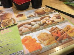 -添好运点心专门店(中环IFC店)