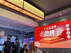 -徐嘉赫龙虾馆