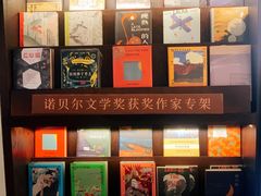 -思南书局(复兴中路店)