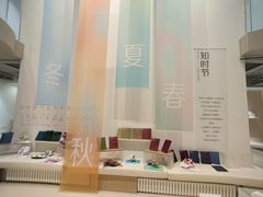 -兰境艺术中心