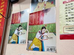 -笑云开汤包店(网巾市店)