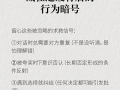 -观心实验室·心理咨询(徐汇店)