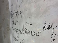 -剧狐剧本杀(徐汇1号店)