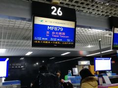 -福州长乐国际机场