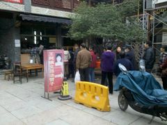 门面-王阿姨文昌油赞子(府桥街店)