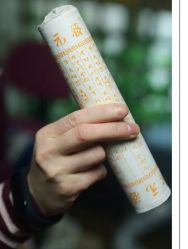 -愈元涵·手工艾灸