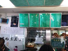 -老磁器口豆汁店(天坛店)