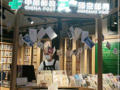 -猫的天空之城概念书店(苏州诚品店)