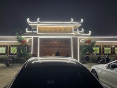 -侠成水上农庄(工业大道店)