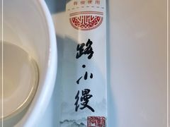 -路小缦·珍馐美馔(市心北路店)