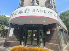 -中国银行(上海市鲁班路支行)