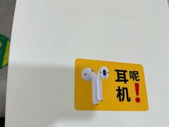 -发条鸭无人健身房(静安胶州路店)