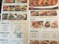 菜单-美奈小馆·越南料理(福田星河COCO Park店)
