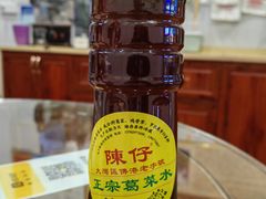 -陳仔(北京路店)