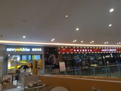 -纽约薯条(世豪广场店)