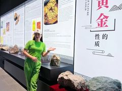 -遂昌金矿国家矿山公园