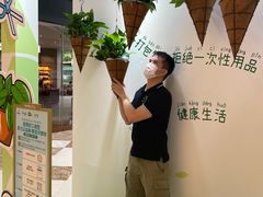 -IPARK购物中心