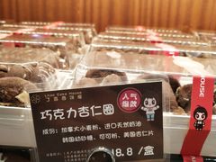 -丁香西饼屋(桂林路店)