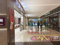 -福田卓悦INTOWN购物中心
