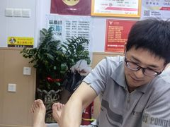 -郑远元专业修脚房(百花三路店)