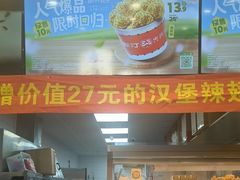 -塔斯汀中国汉堡(江大南路店)