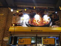 -牛小嫩串串火锅(老国贸总店)