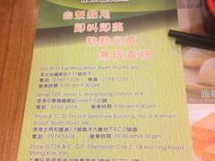 -添好运点心专门店(深水埗店)