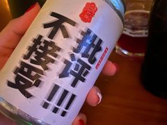 -COMMUNE幻师(上邦百汇城店)