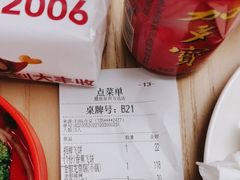 -大丰收脆鱼(浦西万达店)