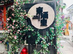 -东涌水乡风情街
