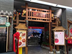 -卯时·龙光雅宴·精致锡帮菜(惠山古镇店)