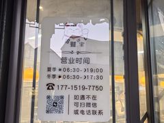 -黎里王记辣脚(黎里总店)