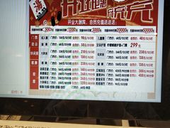 -汤W城市微度假(仓山店)