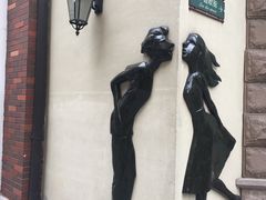 -鲁邦国际风情街(麦世达韩国精品百货店)