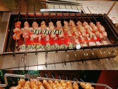-很久以前羊肉串(农科路店)