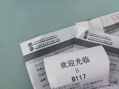 -上海国际旅行卫生保健中心(浦东分中心)